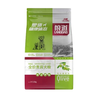 力狼狼道贵宾狗粮全价犬粮蛋奶牛肉小颗粒去泪痕贵宾泰迪博美比熊