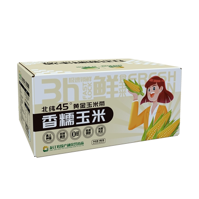 鲜玉良田黑龙江省黄糯玉米礼盒
