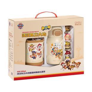 草莓生活汪汪队儿童保温杯宝宝幼儿园上学专用水杯大容量圣诞礼物