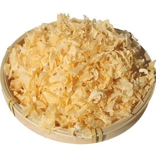 古田银耳干货碎片无硫新鲜银耳碎500g白木耳雪耳糯耳非丑耳碎清仓