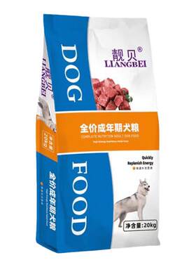 萨摩20kg味高能营养成犬狗粮
