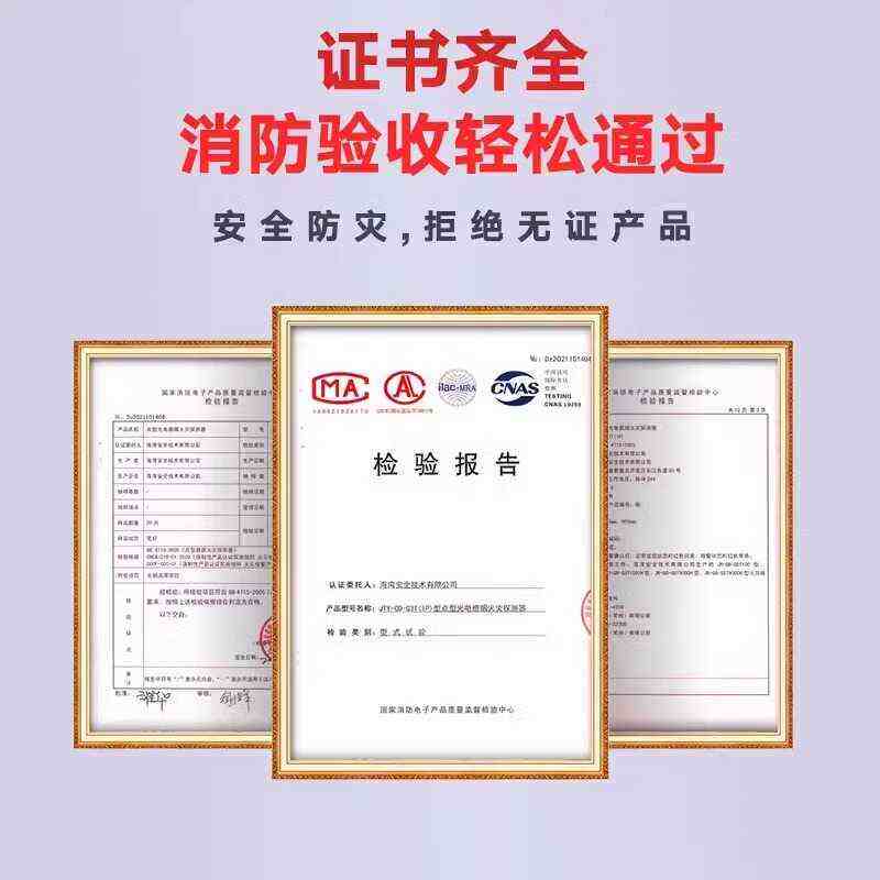 泛海三江GL-A59短路隔离器原装二线制