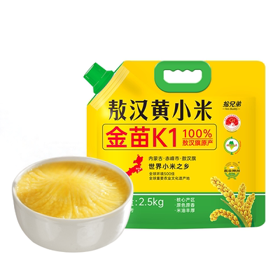 敖汉金苗k1黄小米5斤内蒙古农家小米新米五谷杂粮米油煮粥辅食