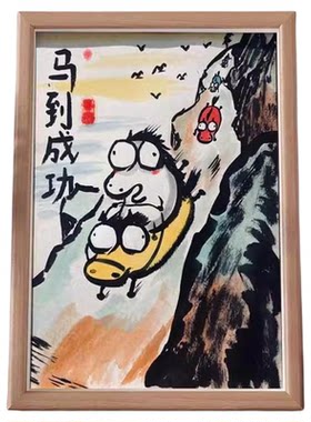 马到成功图搞笑挂画名家真迹书法字画相框摆台办公室招财挂画挂墙