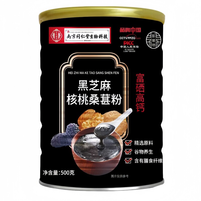 黑芝麻核桃桑葚粉富硒高钙500g
