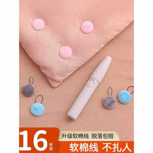 枕巾固定神器被子固定器绳扣款家用被套防跑被扣安全无针无痕隐形
