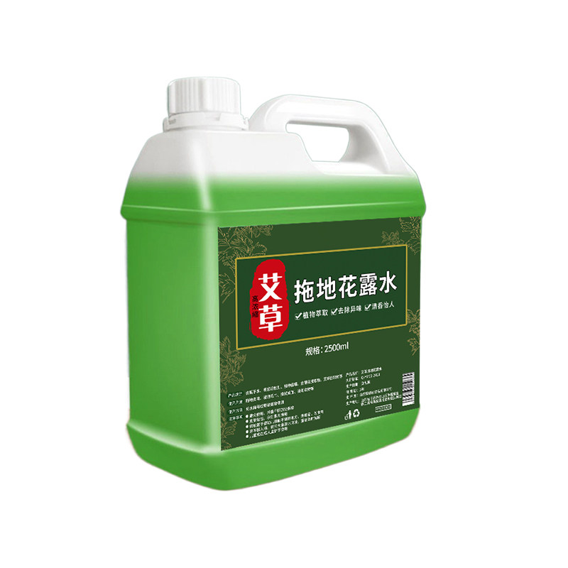 coco拖地花露水家用清香袪异味