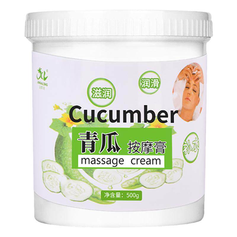 大瓶青瓜身体乳肌肤按摩膏保湿