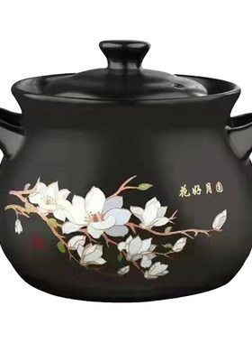 砂锅炖锅家用燃气煲汤锅耐高温干烧不裂燃气灶专用汤煲沙锅陶瓷锅