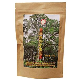 普洱生茶云南大叶种老树晒青茶纸袋包装耐泡袋装苦聪小生沱茶150g