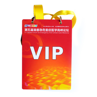 pvc胸牌定制出席证人像卡工作证代表证参会证嘉宾证参赛证胸卡