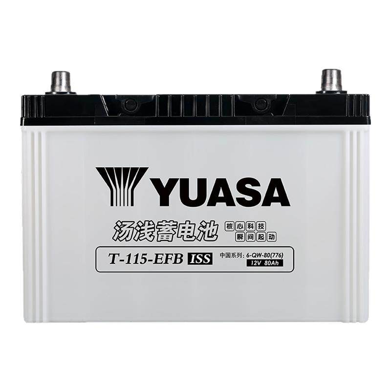 YUASA汤浅蓄电池EFB-T115电瓶