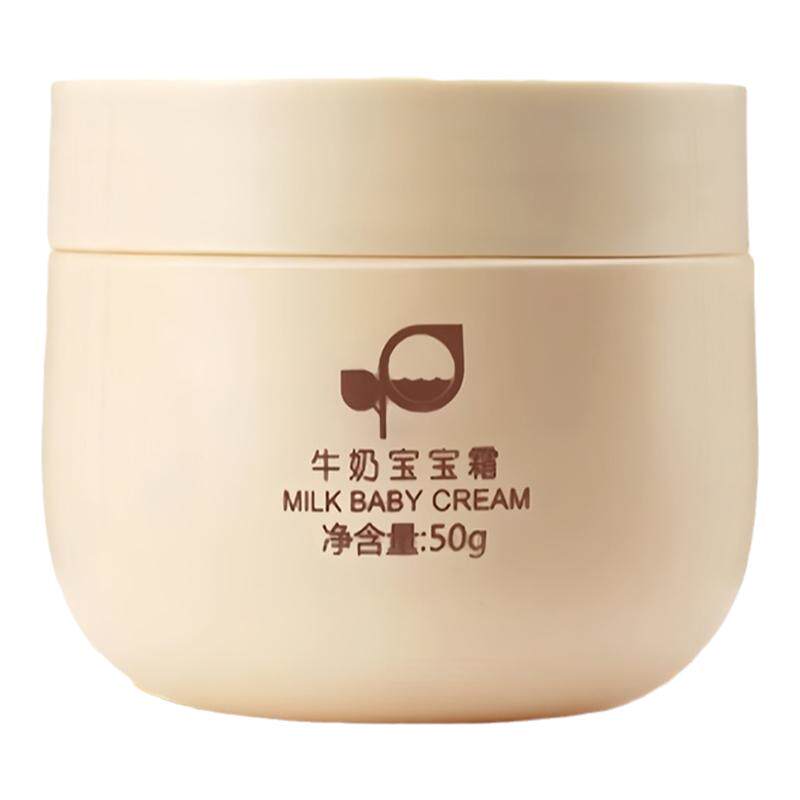 四季可用牛奶面霜hkmamibaby