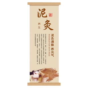 美容院氛围装饰中医养生馆楼梯过道墙面挂画壁画高级感海报贴纸画