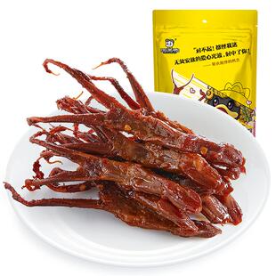 周黑鸭鸭舌卤味鸭货解馋零食小吃休闲食品旗舰店武汉特产开袋即食