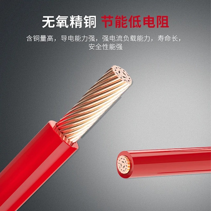 铜线电线家用4平方铜芯6BVR2.5/1.5纯铜家装10非国标多芯多股软线