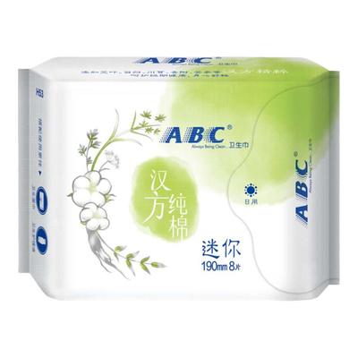 ABC迷你巾190mm植萃纯棉极薄日用
