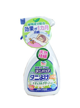 安速植物除螨喷雾剂杀螨虫神器