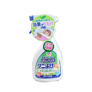 日本安速植物除螨喷雾剂杀螨虫神器被子褥床套上免洗除菌临期