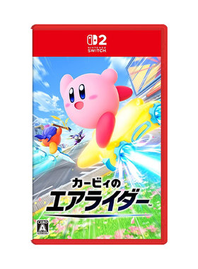 Switch2卡带驭天飞行者日版中文