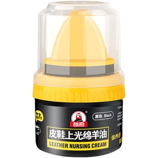 正品标奇皮鞋上光绵羊油真皮保养油固体鞋油黑色皮衣保养无色通用