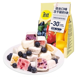 榙榙综合口味冻干酸奶果粒块益生菌水果干办公室网红休闲零食