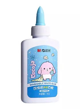 晨光手艺白胶白乳胶高粘度儿童做