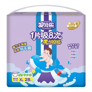 安儿乐魔力吸吸拉拉裤弹力裤 安尔乐超薄透气婴儿尿不湿L-XXXL