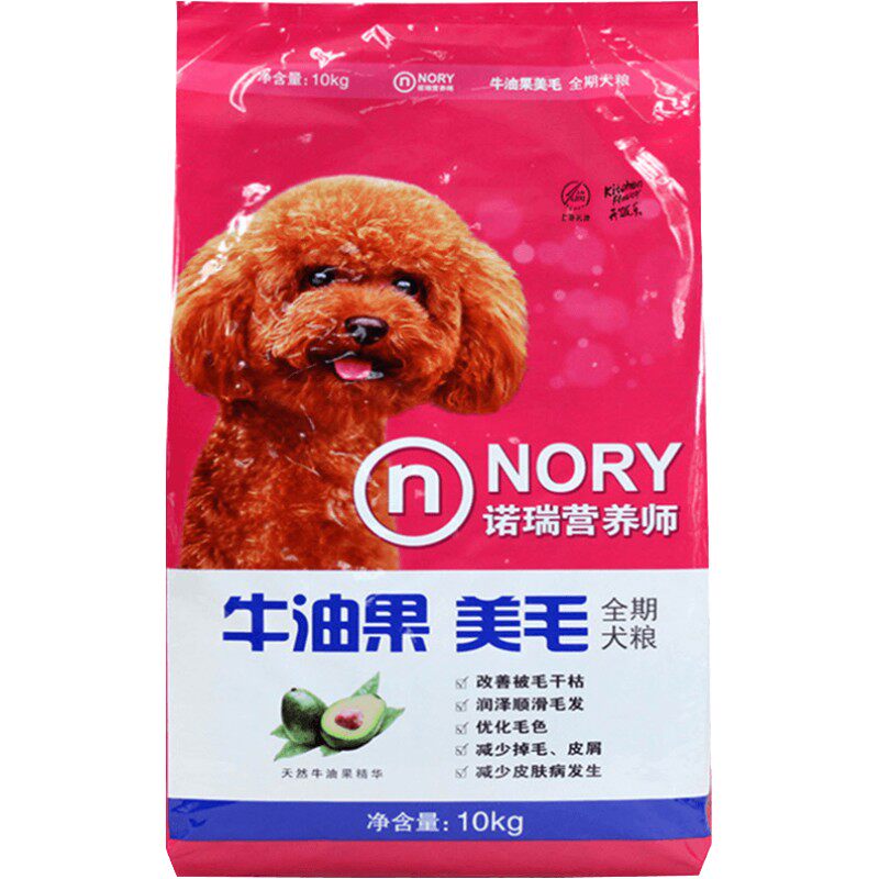诺瑞泰迪贵宾金毛通用型10kg幼犬