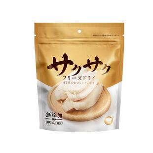 地狱厨房鸡小胸冻干鸡胸肉100g猫咪冻干幼猫营养无添加犬猫通用