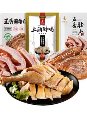 蒋凤记即食熟食下酒菜