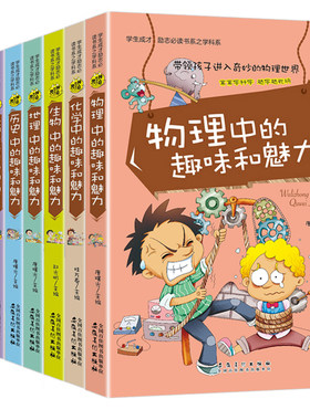 初中生课外阅读书籍全8套