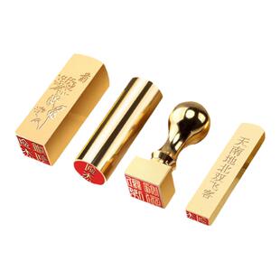 【47余款】定制定做篆刻姓名印章闲章书法国画硬笔方章扁章圆章实心黄铜个人手写签字章商务礼物礼品印章