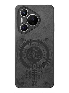 适用华为pura70手机壳磁吸新款男