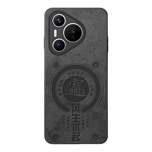 适用华为pura70磁吸手机壳p70pro新款pure70保护套huawei无线充电男magesafe华为p7o全包防摔pur硅胶pua外壳