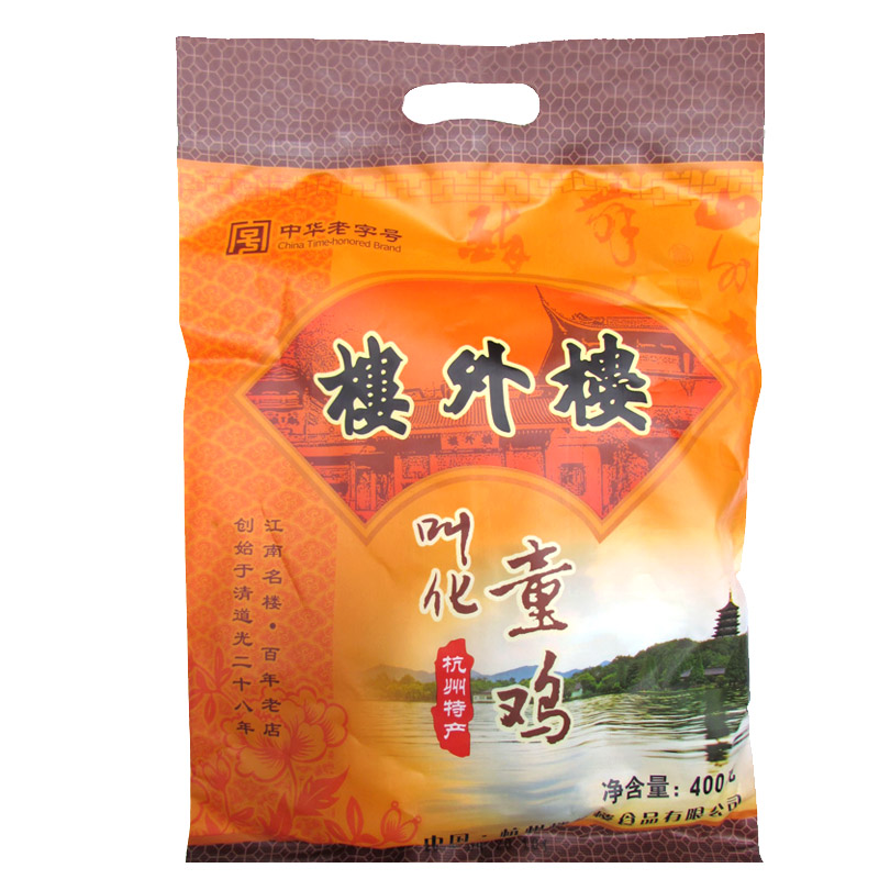 杭州特产叫花鸡楼外楼正宗叫化童鸡零食熟食小吃真空即食烤鸡400g