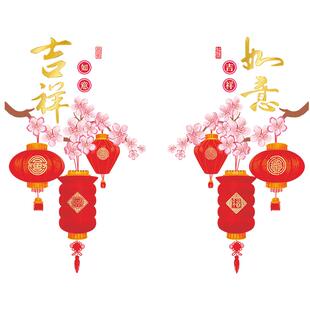 新年阳台厨房门玻璃门贴纸防撞贴灯笼静电贴大门喜庆布置装饰门贴