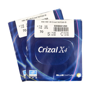 依视路眼镜片近视钻晶A4防蓝光膜致防紫外线钻晶膜岩耐磨变色专业