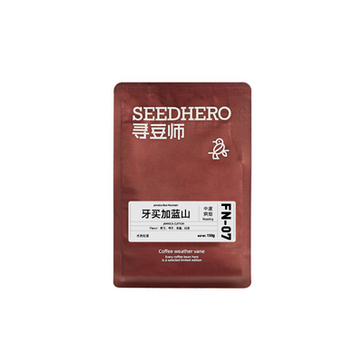 牙买加咖啡豆空杯巴士蓝山咖啡