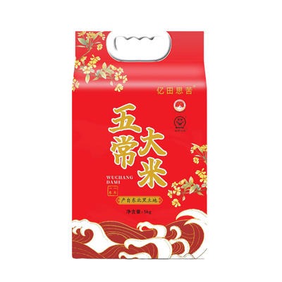 2025年新米五常大米10斤真空包装当季新米5kg长粒香大米五常直发