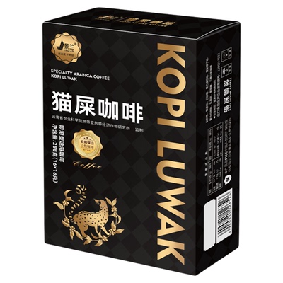 猫屎咖啡官方旗舰正品 云南小粒景兰 精品农科院特浓香速溶提神条