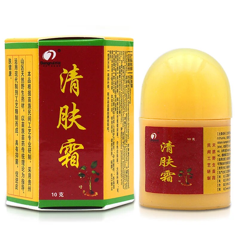 邦瑞清肤霜清夫霜正品皮肤外用草本清肤霜乳膏软膏