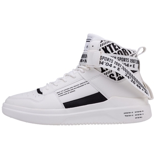 特步男鞋高帮鞋板鞋秋冬鞋子断码清仓男款厚底休闲鞋春秋运动鞋男