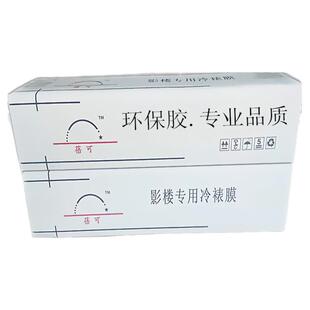 40丝钢化耐划水晶膜高粘透亮PVC板覆膜雕刻uv打印不起鼓翘边党报