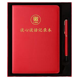 新版谈心谈话记录本党员学习笔记本单位工作记事本子活页定制logo