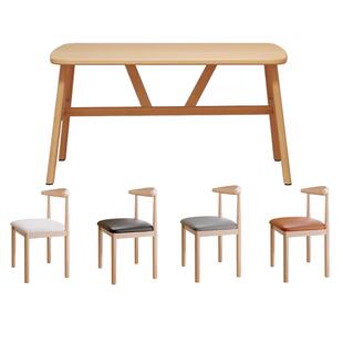 胡桃木餐桌椅子家用小户型吃饭桌长方形出租房用套装现代简约轻奢