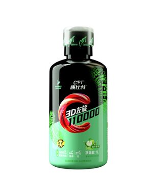 康比特3D液体左旋肉碱体脂管理