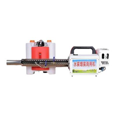 灭蚊喷雾器弥雾机农用喷雾器