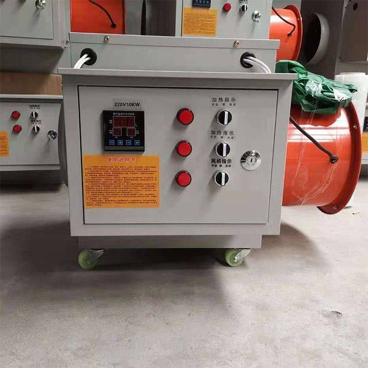 中铠生产电热式送风暖风机  大棚种植升温快加热器  电热暖风机,农机/农具/农膜,农用暖风机/恒温机,淘宝优惠券,粉丝福利购,淘宝优惠卷