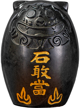 敢当王泰山石敢当镇宅化路冲